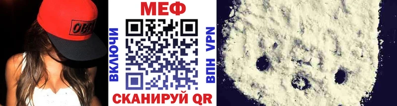 Где купить наркоту Горно-Алтайск Cocaine  Мефедрон  APVP  Амфетамин  Конопля 
