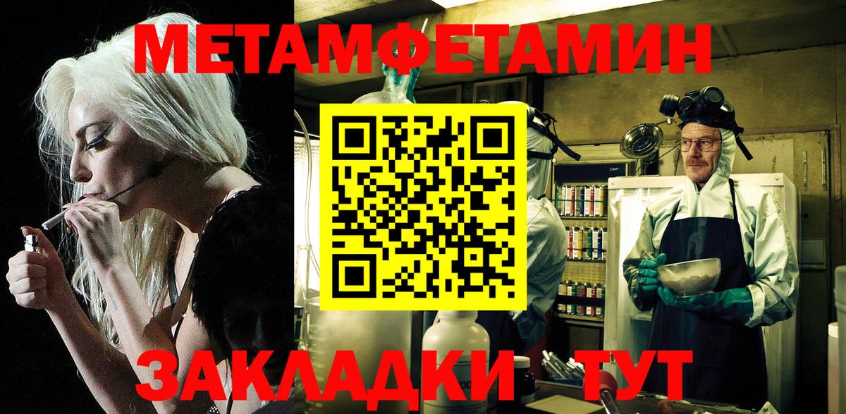 Амфетамин Розовый  АМФ  АМФЕТАМИН  Горно-Алтайск 