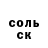Amphetamine Розовый Mariel LeKrem
