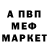 МДМА VHQ Denis Mihyar