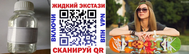 Бутират оксана  блэк спрут вход  Горно-Алтайск 