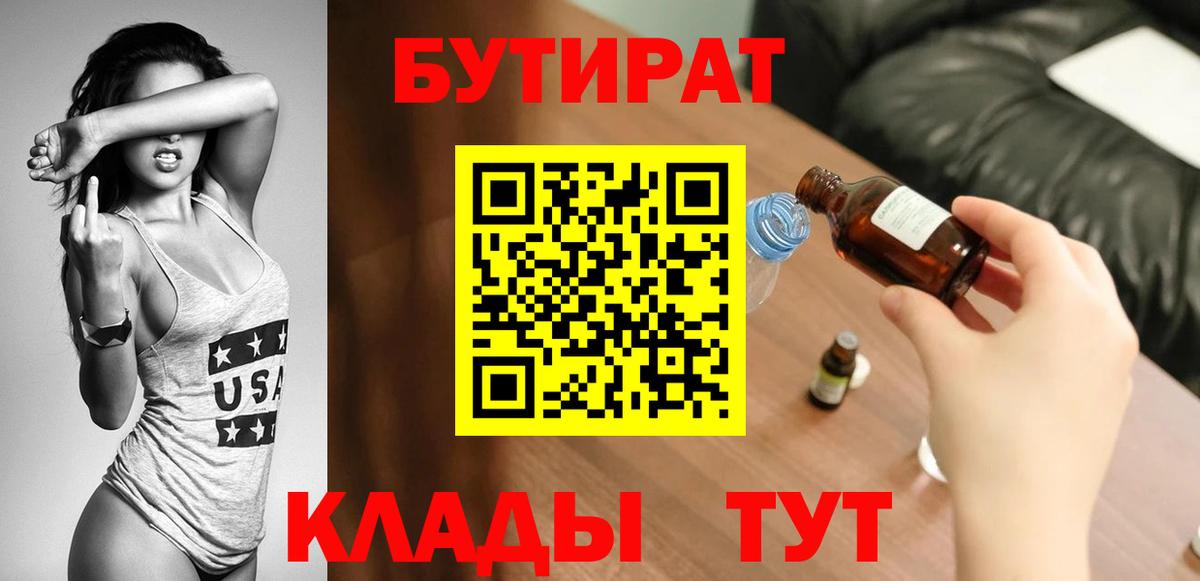 Марихуана Горно-Алтайск