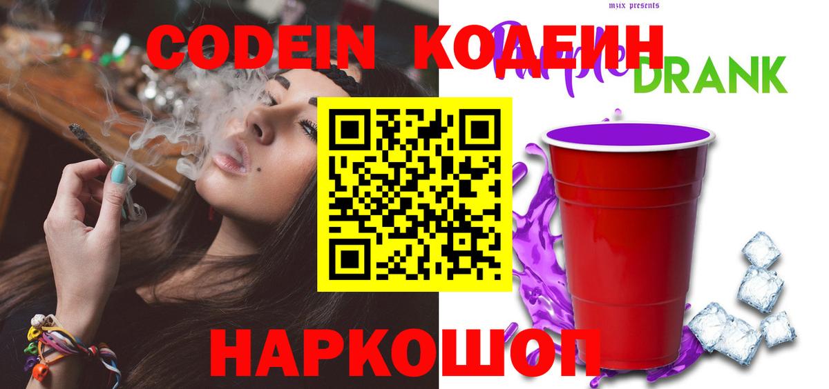 АМФЕТАМИН кристаллы  Кокаин  Горно-Алтайск  МАРИХУАНА  МЕФ кристаллы  Вход с VPN 