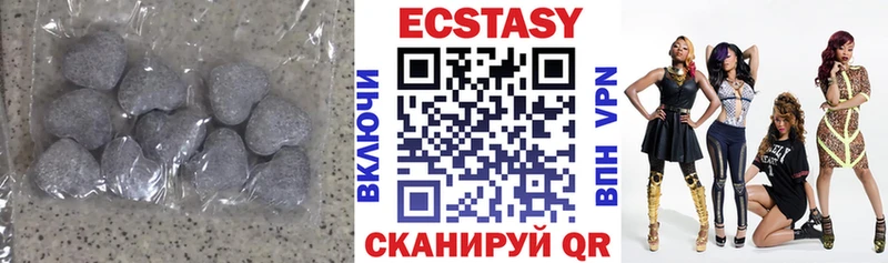 Экстази MDMA  как найти закладки  Горно-Алтайск 
