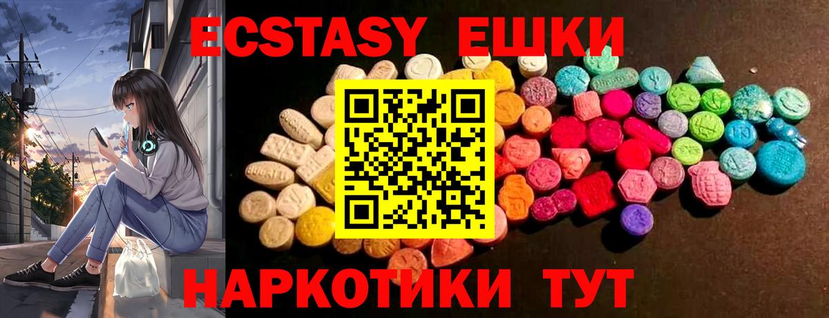 Ecstasy louis Vuitton Горно-Алтайск