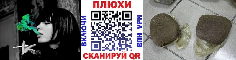 ГАШ Изолятор  гидра сайт  Горно-Алтайск 