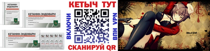 продажа наркотиков  Горно-Алтайск  Кетамин ketamine 