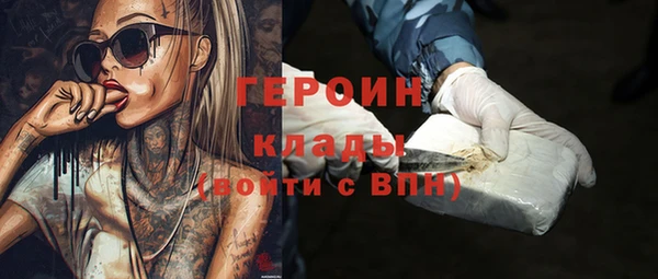 кокаин VHQ Волоколамск