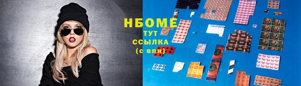 кристаллы Вязники