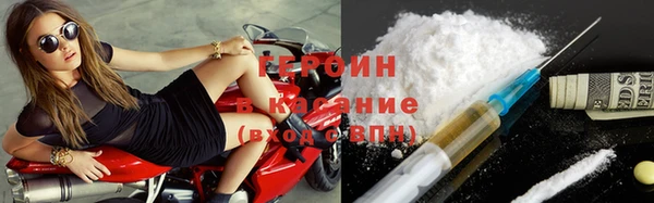 кокаин VHQ Волоколамск