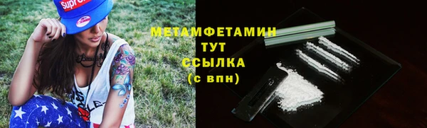 а пвп мука Володарск