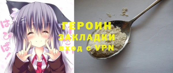 тгк Переславль-Залесский