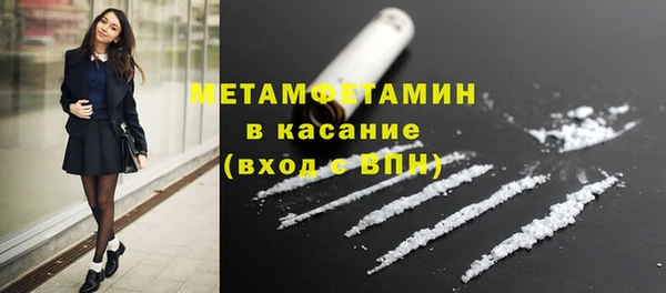а пвп мука Володарск