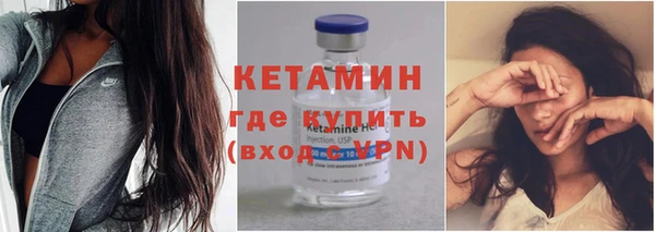 спайс Осинники