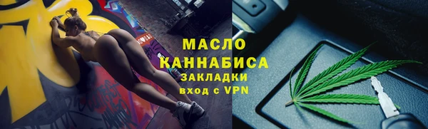трава Горно-Алтайск