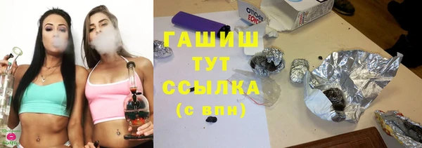 стаф Заволжье