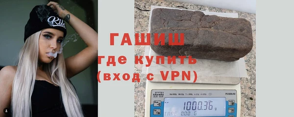 кокаин VHQ Волоколамск