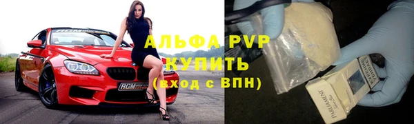 синтетический гашиш Волосово