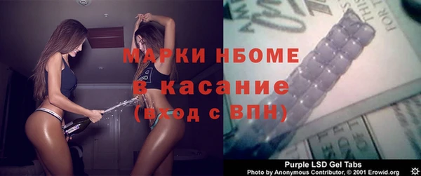 синтетический гашиш Волосово