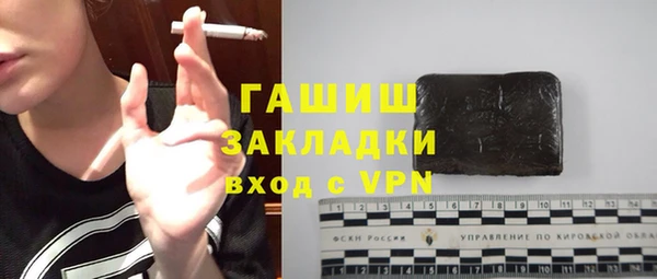 меф Горняк