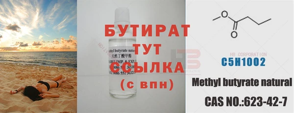 а пвп мука Володарск