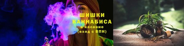 синтетический гашиш Волосово