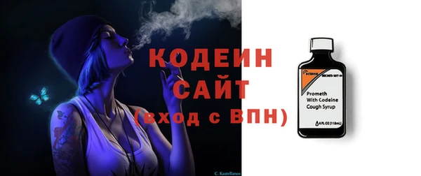 кокаин VHQ Волоколамск