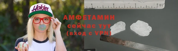 синтетический гашиш Волосово