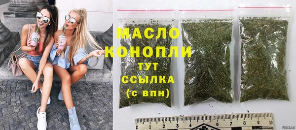 кокаин VHQ Волоколамск