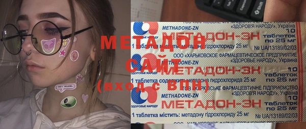 спайс Осинники