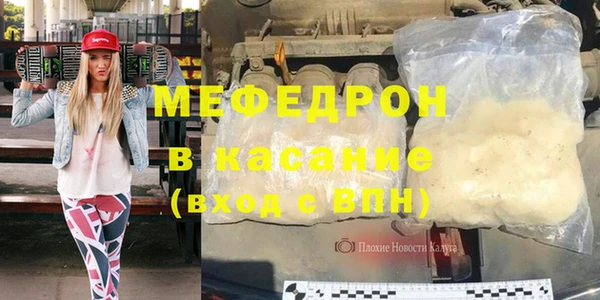 а пвп мука Володарск