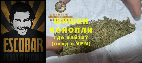 синтетический гашиш Волосово