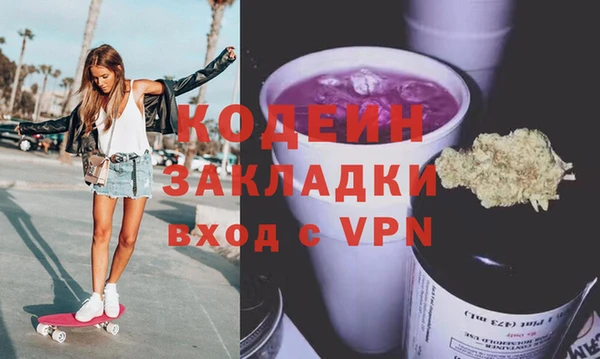 альфа пвп VHQ Остров