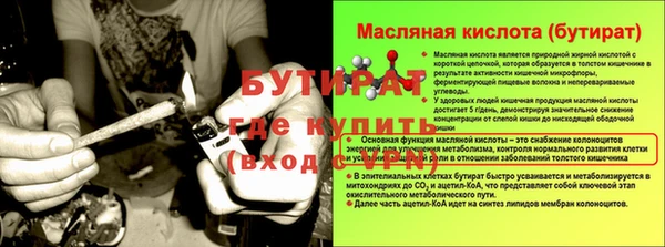 синтетический гашиш Волосово