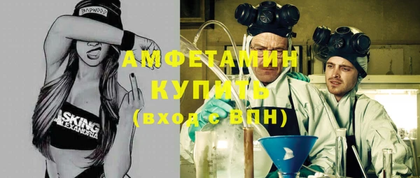 кокаин VHQ Волоколамск