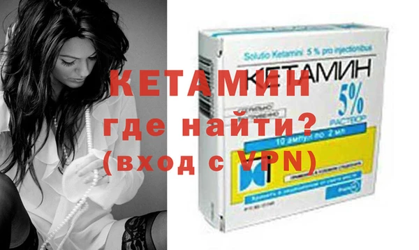 кокаин VHQ Волоколамск