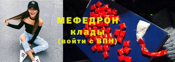 синтетический гашиш Волосово