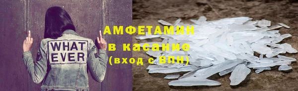 а пвп мука Вяземский