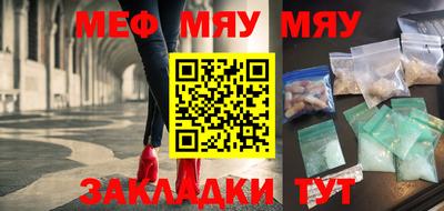 тгк Балаково