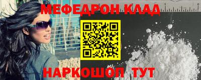 соль ск Бузулук
