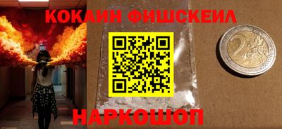мяу мяу кристалл Будённовск