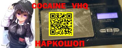 мяу мяу кристалл Будённовск