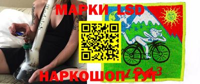 соль ск Бузулук