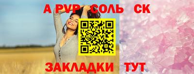 МДПВ Бугуруслан
