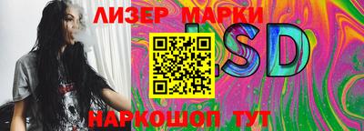 тгк Балаково