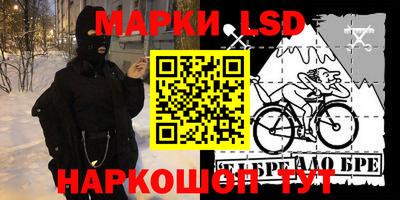 мяу мяу кристалл Будённовск