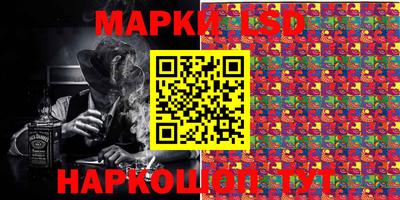 тгк Балаково