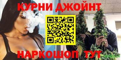 мяу мяу кристалл Будённовск
