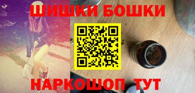 соль ск Бузулук