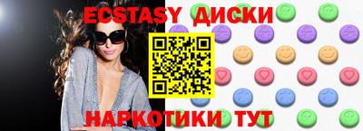 тгк Балаково